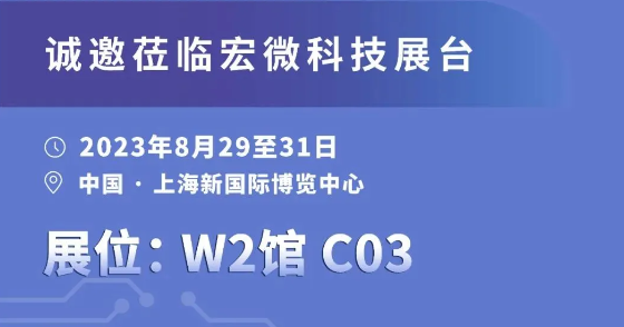 展會(huì)邀約