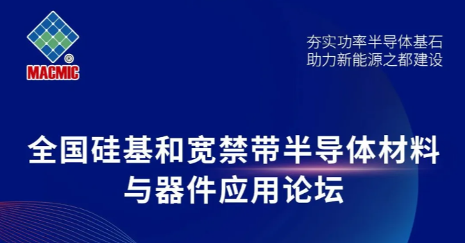 論壇邀約