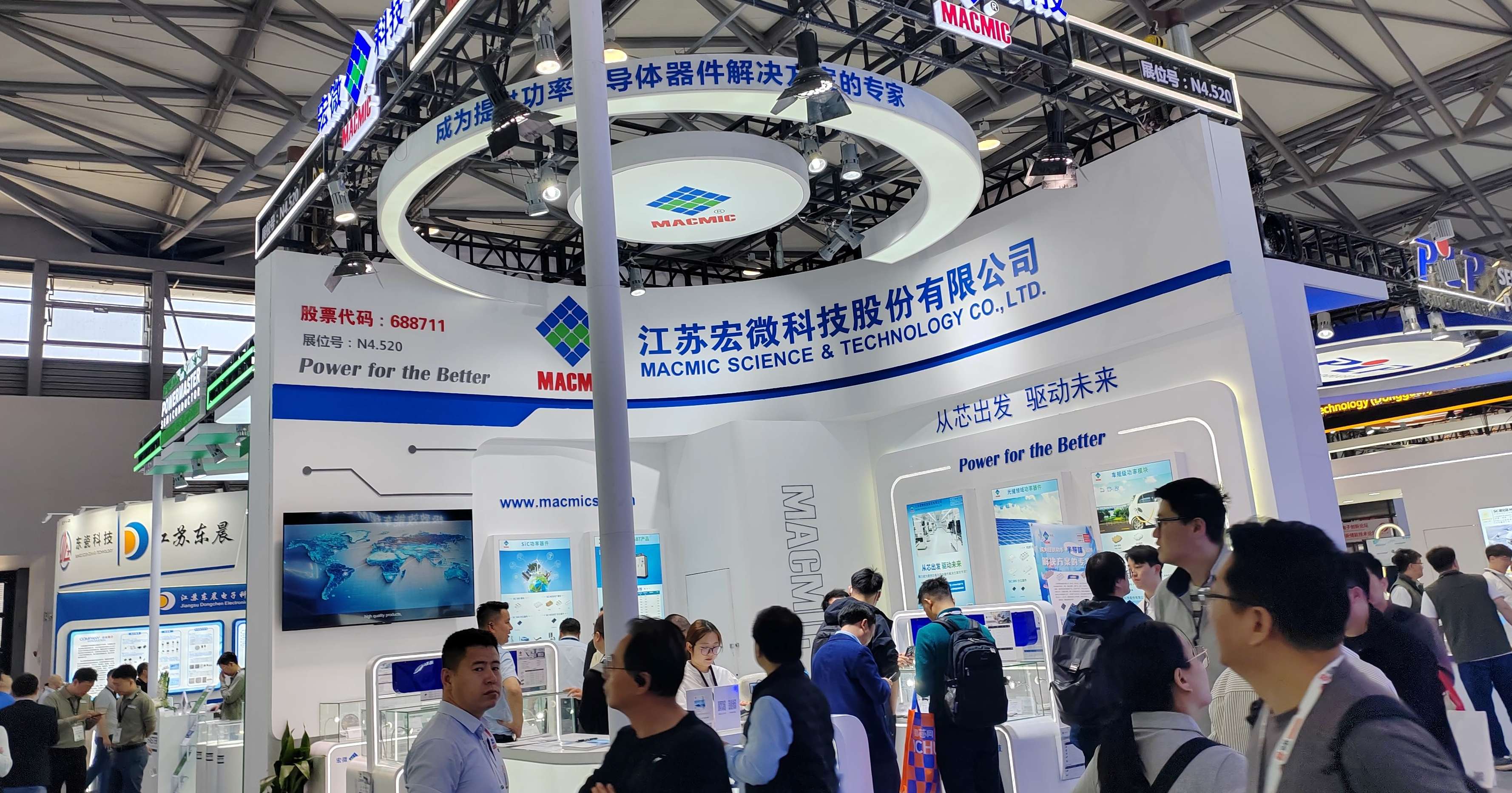 慕尼黑電子展